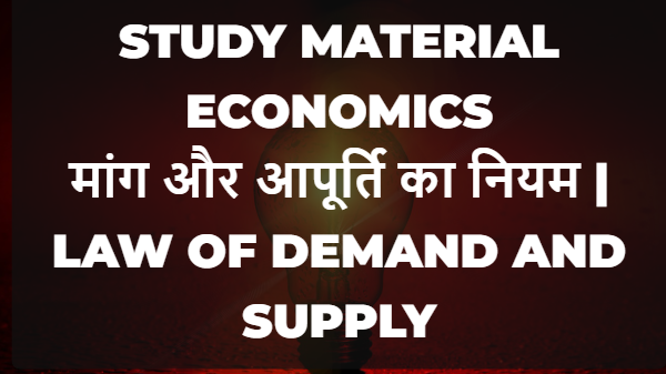Law of Demand and Supply