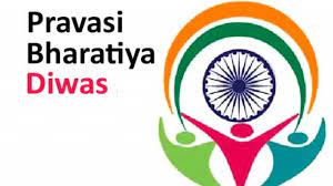 प्रवासी भारतीय दिवस