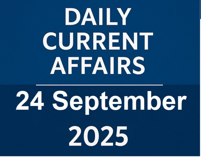 Daily Current Affairs – 24 सितंबर 2025 (Updates) - Many Cubs July 2026