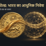 Digital Gold India's New Currency